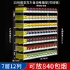 Estante de Exhibición para Cigarrillos de Supermercado Tienda de Conveniencia Empujador de Cigarrillos Gabinete de Cigarrillos Automático Pop-Up de Múltiples Capas Empujar-Tirar Empujador de Cigarrillos