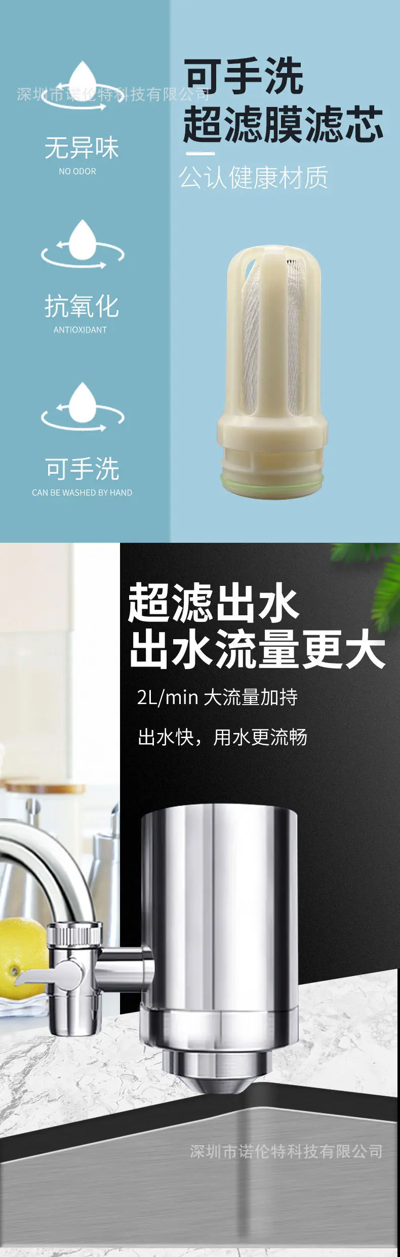 不锈钢龙头净水器CR款详情4.jpg