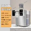 Máquina de gelo floco de neve de verão, máquina comercial de sorvete floco de neve e smoothie de leite, equipamento de barraca, raspador de gelo e máquina de gelo