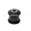 Adecuado para Volkswagen Skoda Coche Brazo de Control Inferior Manguito de Goma Buje de Suspensión Buje de Brazo de Control 1Kd407182
