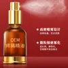 Aceites Esenciales Personalizados para Alivio del Dolor para Masaje de Articulaciones, Hombros, Cuello, Cintura y Piernas; Aceite Esencial de Planta Medicinal OEM para Centros de Bienestar