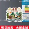 Ímã de Geladeira Cultural e Criativo de Chengdu, Sichuan, Atrações Turísticas Circundantes Adesivo Magnético Panda Gigante Lembrança Criativa Pequeno Presente Não