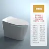 Inodoro inteligente de luz para el hogar, integrado, volteo automático, protector de espuma, sin límite de presión de agua, inodoro de hotel al por mayor