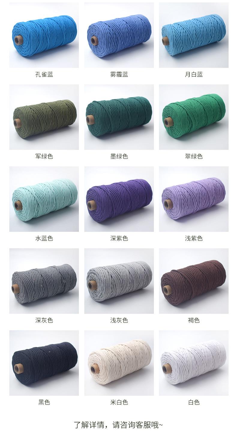 编织棉线绳_06