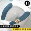 Almofada de Assento de Vaso Sanitário Felpuda Espessa Doméstica Adesivo de Vaso Sanitário Adesivo de Vaso Sanitário Adesivo Lavável Universal Outono e Inverno Atacado