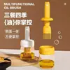 Brocha de silicona para aceite con botella, grado alimenticio, herramienta de cocina de vidrio doméstico resistente a altas temperaturas, brocha para hornear y asar con botella de aceite integrada