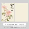 Papel de embrulho para buquê do Dia do Professor, Papel de fundo para buquê estilo chinês, Papel de embrulho para buquê para homenagear a dedicação dos professores, Floricultura