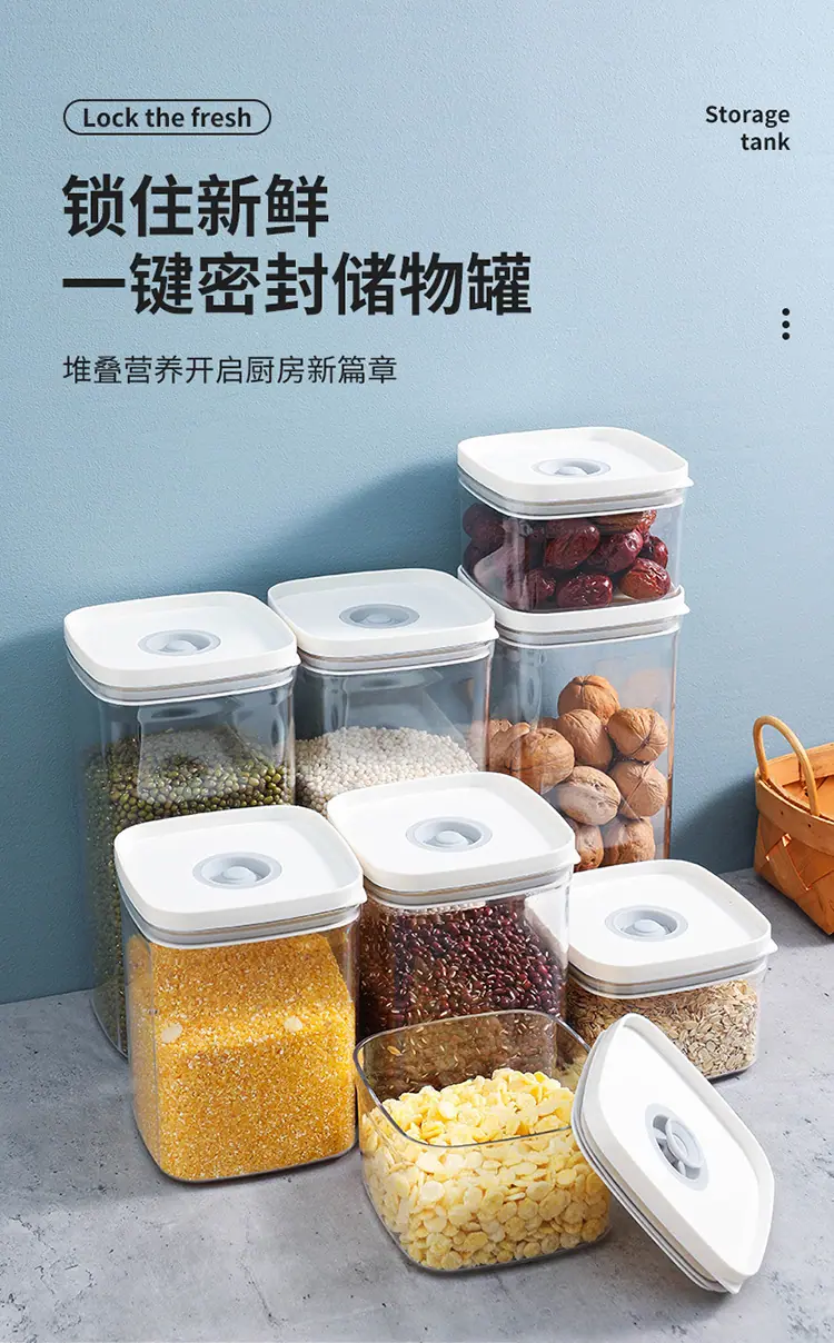 密封罐2-拷贝_01