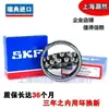 Rodamiento de Bolas de Autoalineación Skf 2200 2201 2202 2203 2204 2205 K Etn9 C3 Importado