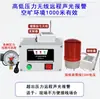 Presión de Agua Presión de Aceite Presión de Gas Alarma Presión de Gas Demasiado Baja Alta en Tubería Detección Automática Alarma Inalámbrica