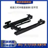 Coleção de peças para freio a tambor de caixa de meia corrente de terceira geração Xuandi HJ110-7 110cc quadro curvo braço oscilante traseiro braço oscilante da roda traseira
