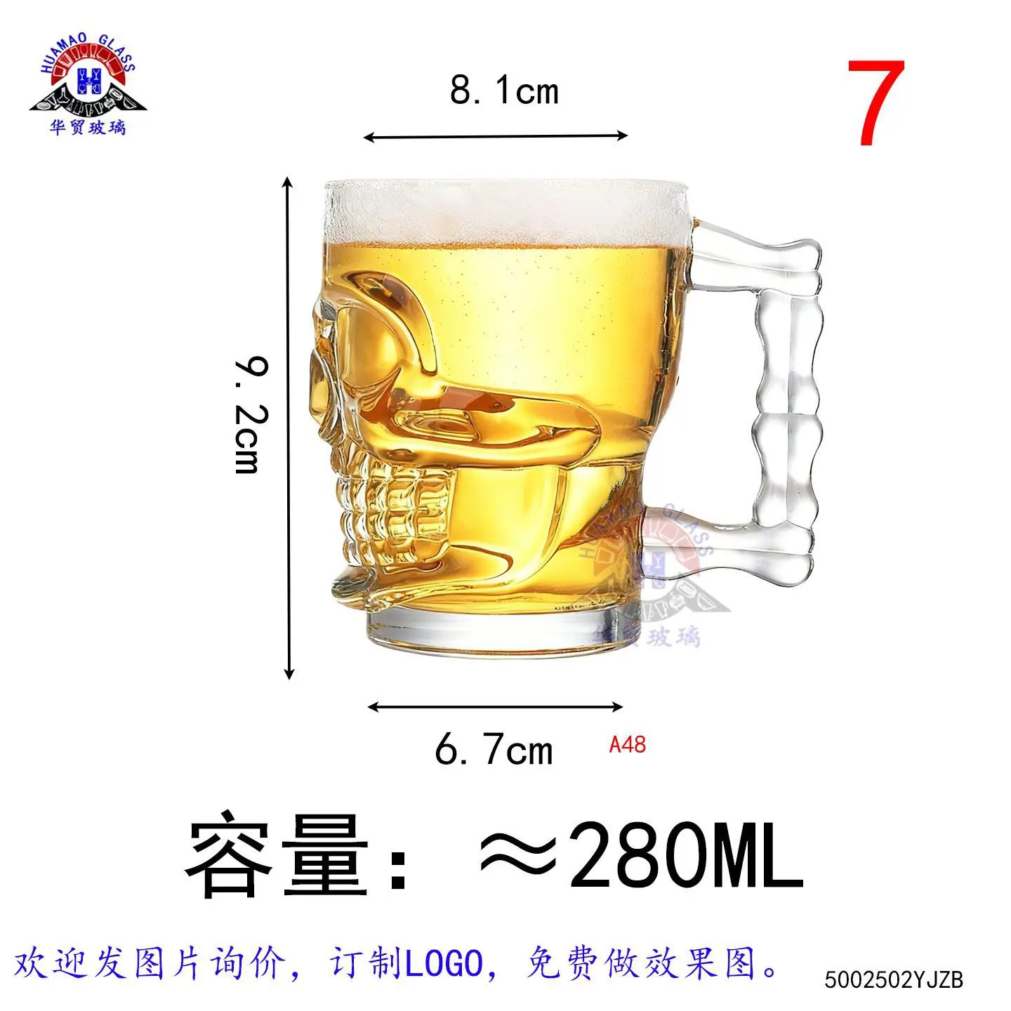 小把杯4-YJZB2502.jpg