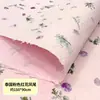 Papel Dongba Transfronterizo, Papel Texturizado Hecho a Mano Antiguo, Papel para Pantalla de Lámpara de Farolillo de Paja, Papel para Material de Marco de Fotos, Papel con Bordes Irregulares Rasgado a Mano