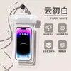 Bolsa Impermeable Gruesa para Teléfono Transfronteriza, Funda Impermeable para Teléfono, Funda Impermeable para Teléfono con Airbag para Natación y Fotografía, Bolsa Impermeable para Teléfono