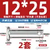 Pasador de Acero Inoxidable 304 Cabeza Plana con Agujero Pasador Cilíndrico de Posicionamiento M3M4M5M6M8M10-M20Mm