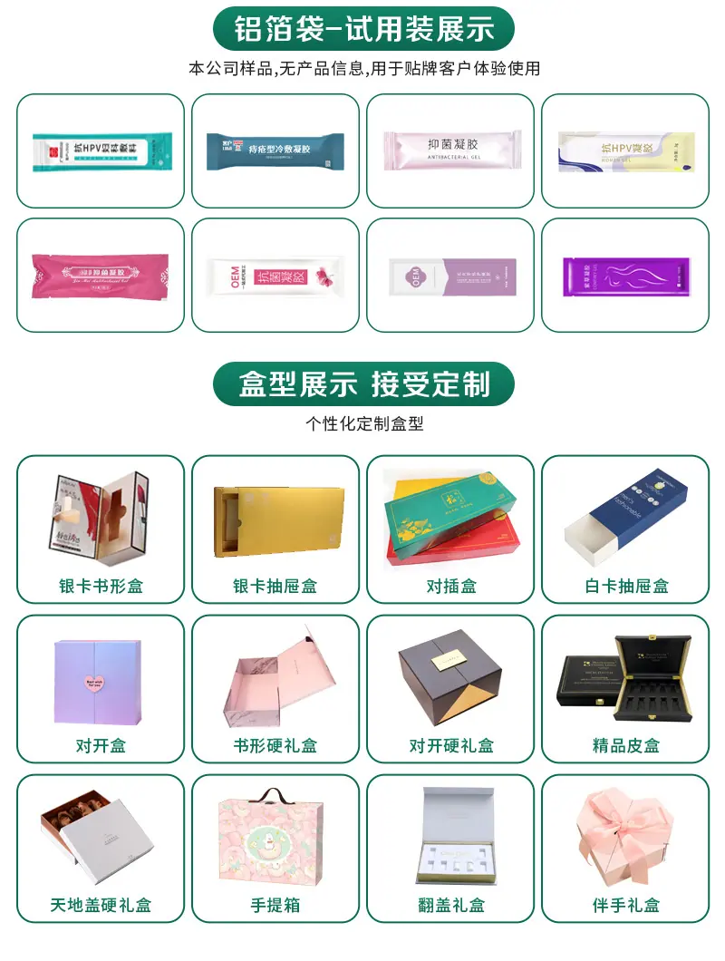 长图企业_10