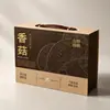Caja de regalo de hongo vacía con tapa abatible, caja de embalaje de mariscos secos de alta gama, hecha de papel especial y cartón gris, caja de regalo de hongo