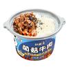 Miaoquyou Panela de Barro Arroz Auto-aquecimento Arroz Porção Grande Auto-cozimento Aquecimento Arroz Instantâneo Preguiçoso Fast Food Bibimbap Atacado