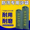 Bolsa de arena para control de inundaciones, impermeable, resistente a inundaciones, para uso doméstico, de lona gruesa, especial, tejida.