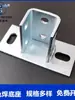 Conector de Base Aberta de Aço em Forma de C, Suporte Antissísmico, Acessórios de Instalação de Base Galvanizada Sem Solda, Fotovoltaico Solar