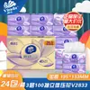 DropshippingVinda Pañuelos Faciales Algodón Resistencia 3 capas 100 hojas/paquete 24 paquetes/caja Pañuelo Facial 4D Gofrado V2833