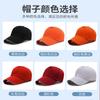Gorras de Voluntario Impresión de Logo Personalizado Gorras de Béisbol al por Mayor Sombreros para Eventos Viajes Trabajo Visera Bordada Profesional