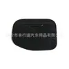 Adecuado para 26 modelos de MG4, cubierta del espejo retrovisor exterior acabado negro piano, tapa de tirador de puerta y modificación del panel frontal.