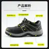 Biqueiras de Aço Leves e Respiráveis, Sapatos de Proteção do Trabalho Anti-Esmagamento e Anti-Perfuração, Sapatos de Trabalho para Canteiro de Obras Antiderrapantes e Resistentes ao Desgaste, Para Todas as Estações