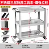Carro de Herramientas Móvil para Taller Carrito Gabinete de Herramientas Estante para Herramientas Acero Inoxidable Tres Niveles Caja de Herramientas para Reparación de Automóviles Piezas de Vehículo