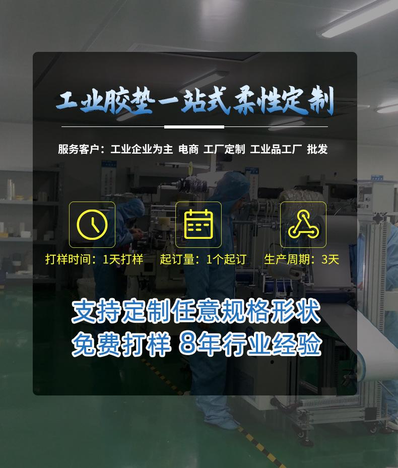 硅胶详情_01
