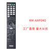 RM-AAP040 para Control Remoto de TV Sony IR HD 4K Smart TV