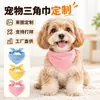 Bandana Triangular Personalizada para Mascotas Algodón Puro Lunares Babero para Perro Estampado de Marca de Mascota desde Fábrica de Imágenes Procesamiento por Lotes