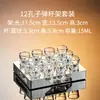 Porta-copos copo de licor conjunto de uísque ktv bar copo de destilados ktv copo de shot porta-copos de vinho porta-copos de baijiu