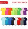 Camiseta de Seda de Gelo de Secagem Rápida Personalizada Roupas de Trabalho Impressão de Logo Gola Redonda Camiseta Publicitária de Maratona Comércio Exterior Camisa de Eleição