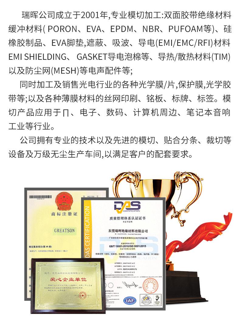 详情页2_12.jpg