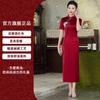 Cheongsam Largo de Manga Corta para Madres, Nuevo Modelo Verano 2026, Elegante Vestido para Banquetes de Boda 9943