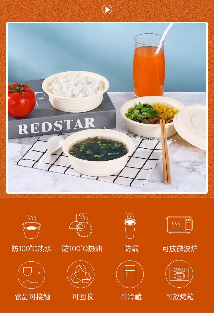 详情图片_05
