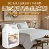Alvejante Específico para Hotel para Remover Manchas, Remover Amarelamento e Branquear Alvejante para Remover Manchas e Remover Amarelamento Roupas e Lençóis Alvejante Atacado