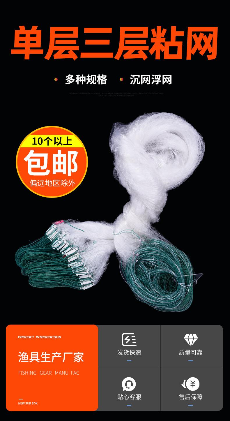 粘网_03.jpg