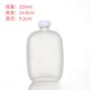 Garrafa de Vidro Quadrada Spot para Suco, Fruta, Vinho Garrafa Portátil para Bebida Fria Garrafa Plana Transparente Garrafa para Chá de Leite Garrafa de Bebida com Tampa de Rosca