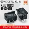 Interruptor basculante KCD1 de 15*21 con certificación Tuv, de 2 pines, 2 posiciones, Pa66, Interruptor basculante con certificación a prueba de explosiones