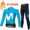 Cielo otoño e invierno forro polar traje de ciclismo engrosado para hombre y mujer traje de ciclismo para bicicleta de montaña cálido frío transfronterizo