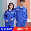 Conjunto de Roupas de Trabalho de Manga Longa para Reparo Automotivo e Proteção do Trabalho Oficina de Fábrica Jaqueta Refletora para Ferramentas Masculina Roupas de Trabalho para Primavera e Outono