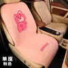 2024 nuevo peluche de oso fresa de dibujos animados cojín calefactable para asiento de coche de invierno