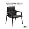 Centenas de cadeiras de jantar minimalistas italianas com um toque de luxo leve e de alta qualidade, encosto em madeira maciça, braços de jantar, cadeiras da moda para uso doméstico, design moderno