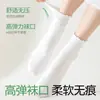 Calcetines para mujer de algodón puro, calcetines de media pantorrilla, calcetines de verano finos, transpirables, que absorben el sudor, antibacterianos, desodorantes, sin costuras, calcetines blancos de encaje holgados