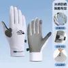 Guantes de Protección Solar Deportivos Pantalla Táctil Pesca Antideslizantes Verano Hombres y Mujeres Transpirables Exteriores Ciclismo Conducción Resistentes al Desgaste Seda de Hielo Protección Solar