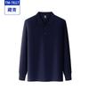 Camisa cultural de algodón CVC de color liso con solapa, mono de manga larga personalizado, abrigo de otoño e invierno, polo, ropa de trabajo, figura bordada