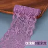 Renda Elástica de 8cm de Largura com Aplique Decorativo Vazado para Cortinas Roupas Decote Borda de Saia Material de Tecido DIY