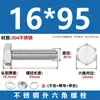 Parafusos Sextavados Externos M14-M20 Aço Inoxidável 304 Conjunto de Parafusos e Porcas Acessórios Haste de Parafuso M16M18 Suporte Fotovoltaico